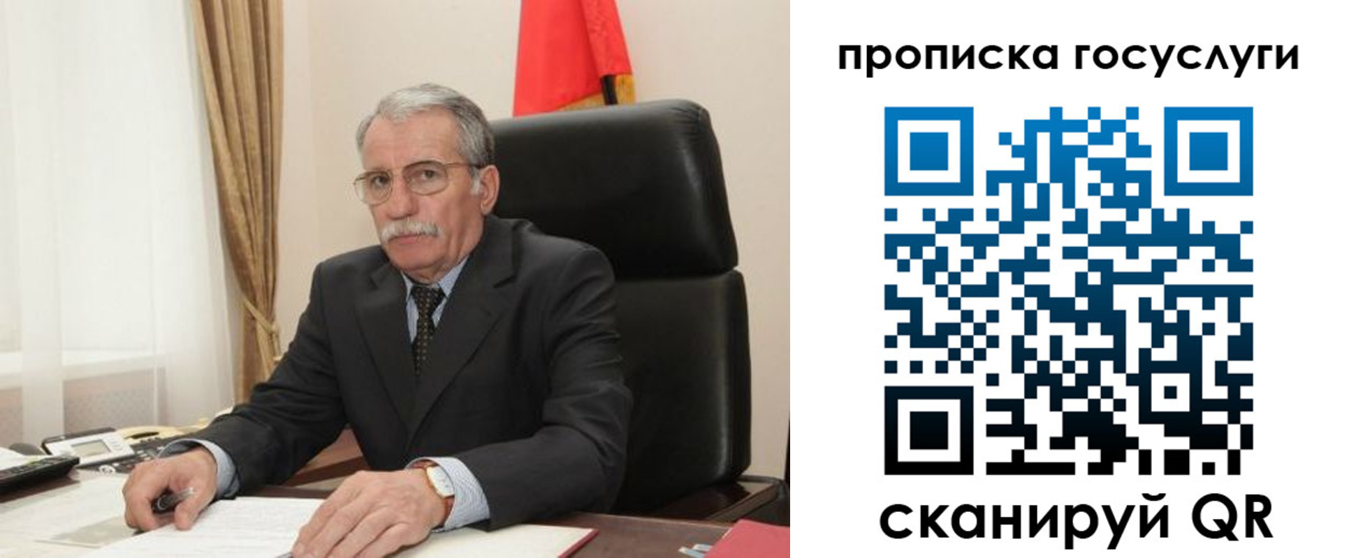 временная регистрация гарантия в Тихвине
