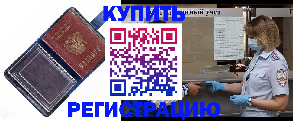 временная регистрация госуслуги в Тихвине