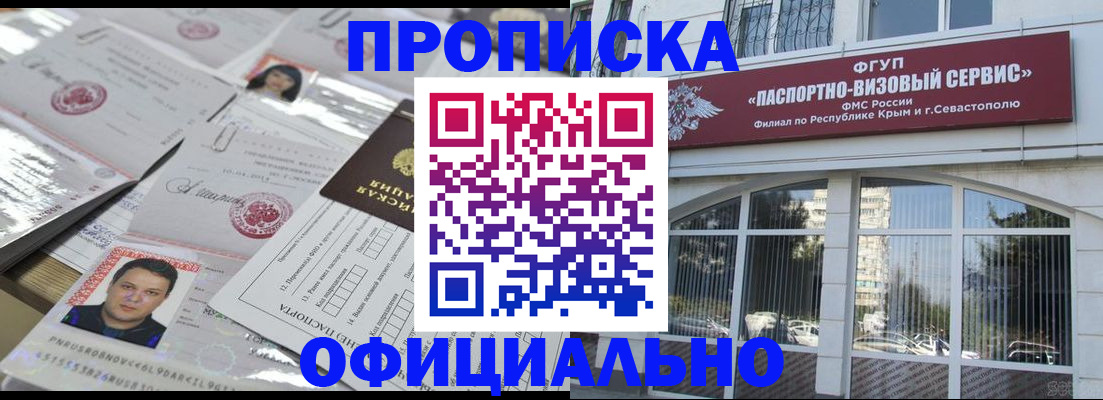 регистрация для дет. сада в Тихвине